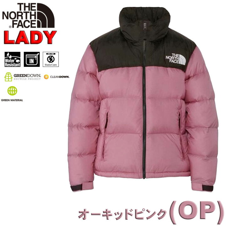 楽天市場】日本正規品 【1人1点限り】ノースフェイス レディース 