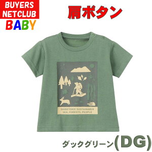 P UEm[XEtFCX xr[ TVc y80-90cm 23΁zI[KjbNRbggp VgRgR(܌FN})North Facey mgR UVJbg oYj j̎q̎qAEghAu