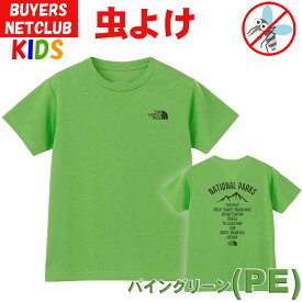 ザ・ノース・フェイス キッズ 半袖Tシャツ【160-130cm】虫除け加工 吸汗速乾 North Face キャンプ 登山 男の子女の子 アウトドアブランドおしゃれカッコイイ