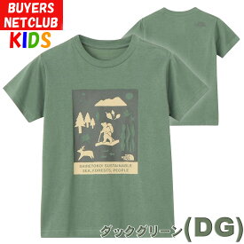 超P祭 ザ・ノース・フェイス キッズ Tシャツ【120-100cm】オーガニックコットン使用 シレトコトコ(くま熊クマ)North Face ノベルティビッグルート【半袖 男の子 女の子 紫外線カット 知床トコさん おしゃれアウトドアブランド 子供服】