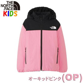 決算セール開催中 ノースフェイス キッズ【100-150cm】ジェランドインサレーションジャケット North Face【撥水 アウトドアブランドおしゃれカッコイイ男の子用女の子用 アウター】