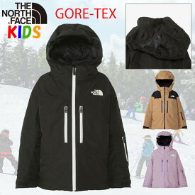 日本正規品 ノースフェイス キッズ【100-150cm】ゴアテックスインサレーションジャケット GoreTex North Face【防水スキースノーボード 男の子女の子 雨具レインウェア】