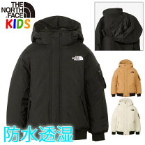 楽天市場】スキー ウェア 130（ブランドザ・ノース・フェイス）の通販