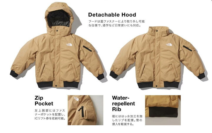 楽天市場】日本正規品 ノースフェイス キッズ【100-150cm 