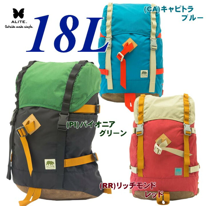 楽天市場】エーライト ウィローパック 【18L】 Willow Pack：ALITE 