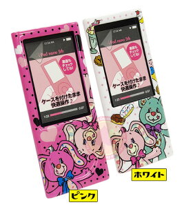 i Pod nano 5thΉ i JacketiACWPbgj/YUM YUMSiYj