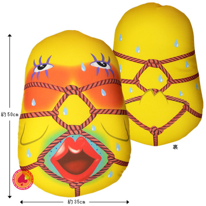 楽天市場 ウサビッチ ぬいぐるみ抱き枕 緊縛コマネチ 子供用リュック Buyersnetclub