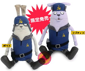 ETrb` {XERv`Ft ʂMiPlush DolljiUSAVICHj