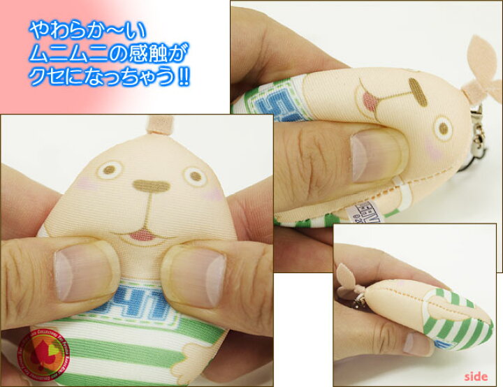 楽天市場 ウサビッチ ビーンズマスコット携帯ストラップ 子供用リュック Buyersnetclub