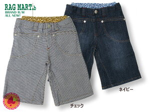 �E�G�X�g���ԕ��n�[�t�p���c�@�`�F�b�N110cm/RAGMART�i���O�}�[�g�j DD