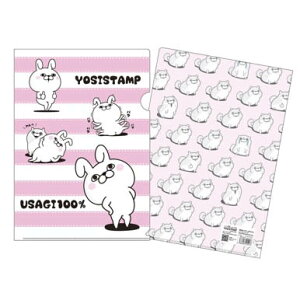 P NAt@C(XgCv)^100@bV[X^v YOSISTAMP