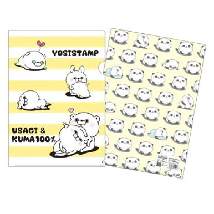 楽天市場 実質無料クーポン発行中 クリアファイル ストライプ うさぎ くま100 ヨッシースタンプ Yosistamp 子供用リュック Buyersnetclub 楽天市場 実質無料クーポン発行中 クリアファイル ストライプ うさぎ くま100 ヨッシースタンプ Yosistamp 子供用リュック Buyersnetclub