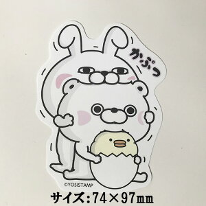 スタンプ ヨッシースタンプ シール ラベルの人気商品 通販 価格比較 価格 Com