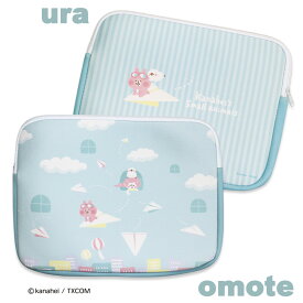 マルチケース／航空管制官 カナヘイの小動物 【ノートパソコン iPad タブレット おしゃれかわいいキャラクターグッズ】ピスケ/うさぎ かなへい