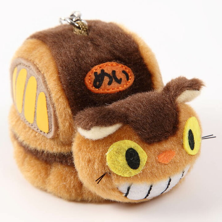 セール トトロ ぬいぐるみリュック 猫バスキーホルダー Www Hallo Tv
