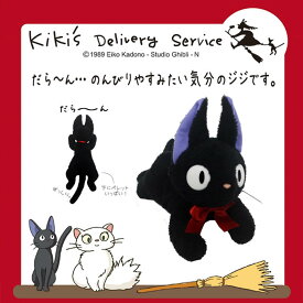 楽天市場 おさるのジョージ ぬいぐるみ 種類 動物 ネコ の通販 楽天市場 おさるのジョージ ぬいぐるみ 種類 動物 ネコ の通販