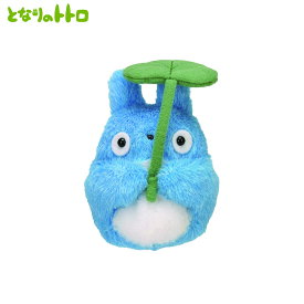 超P祭 トトロ ぬいぐるみシリーズ ふんわりお手玉 中トトロ（葉っぱ持ち） 【となりのトトログッズ スタジオジブリ アニメ サンアロー 手のひらサイズ プチギフト キッズ 雑貨】