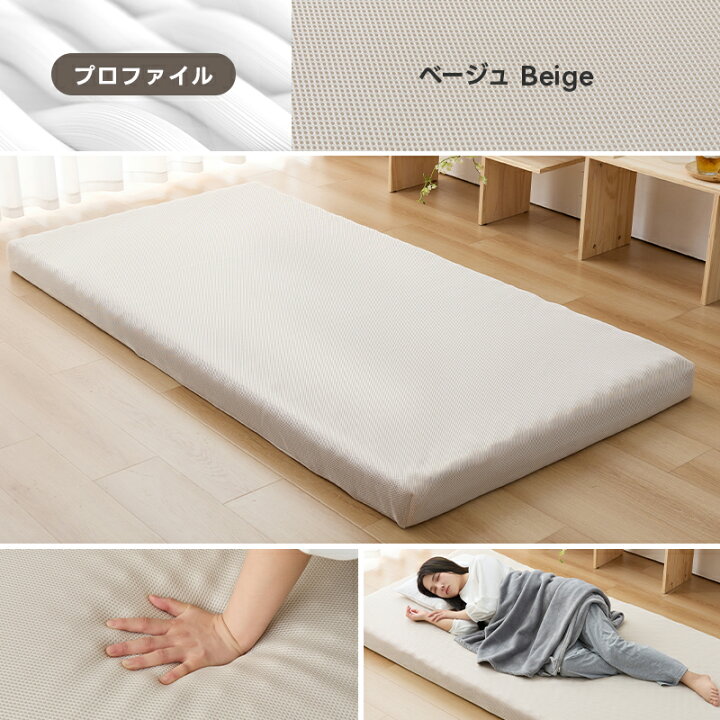 楽天市場】＼楽天1位／高反発マットレス マットレス シングル 190N 極 