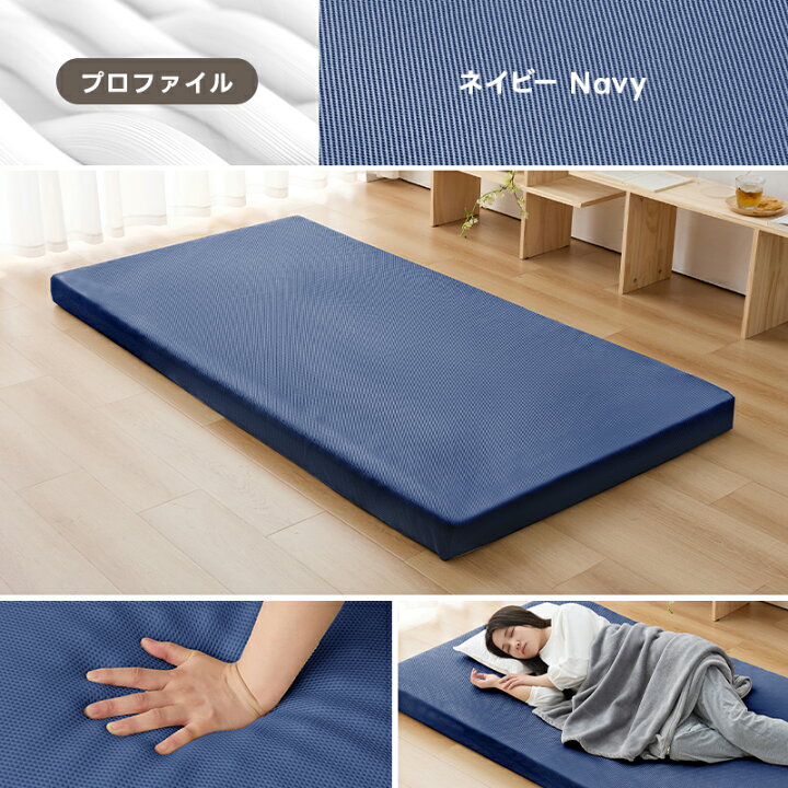 楽天市場】＼楽天1位／高反発マットレス マットレス シングル 190N 極 