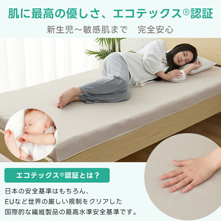 楽天市場】＼楽天1位／高反発マットレス マットレス シングル 190N 極 