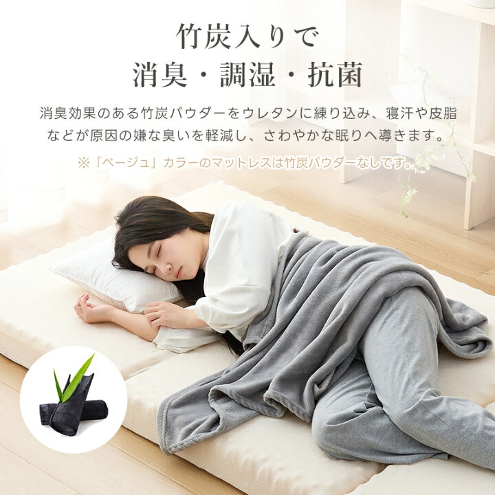 楽天市場】＼楽天1位／高反発マットレス マットレス シングル 190N 極 