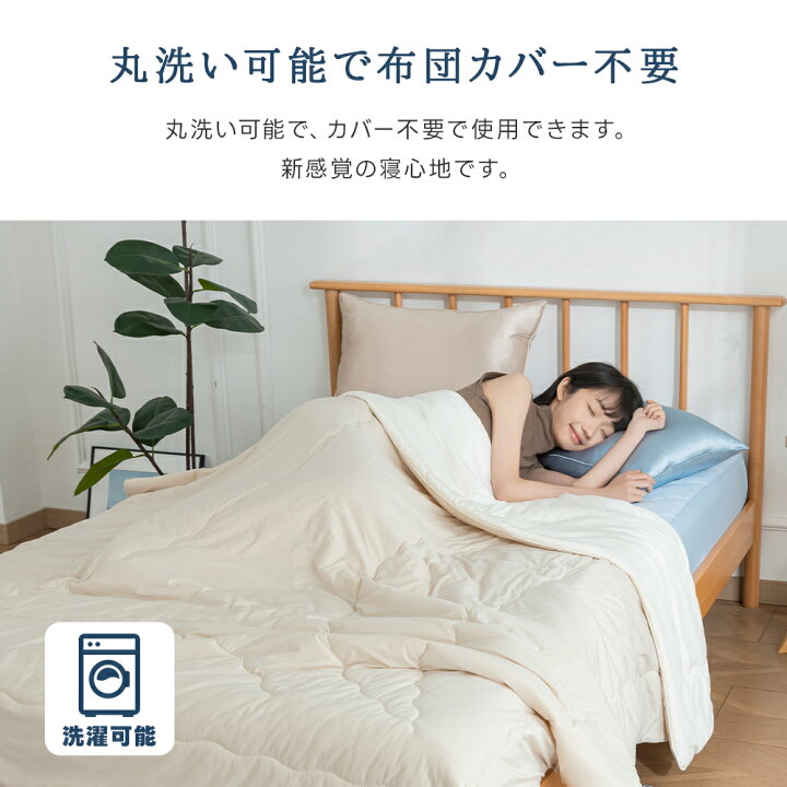 楽天市場】＼お得・500円OFFクーポン／接触冷感 掛け布団 Q-max0.52 