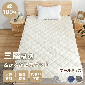 �_���������I�^�~���p�b�h ��100% �V���O�� �􂦂� �R�ۖh�L �h�_�j TEIJIN ��l ���ȑ��� �{�����[�� �Z�~�_�u�� �_�u�� �N�C�[�� �L���O ���C�h�L���O �q���� �R�b�g�� �z������ ���� �ӂ���