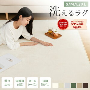 _ԌŐ撅5%OFF^O O}bg n 􂦂 R 135×185 185×185 200×250 200×300 O~ tlO g[Ή zbgJ[ybgΉ J[ybg h y rOO ~ 