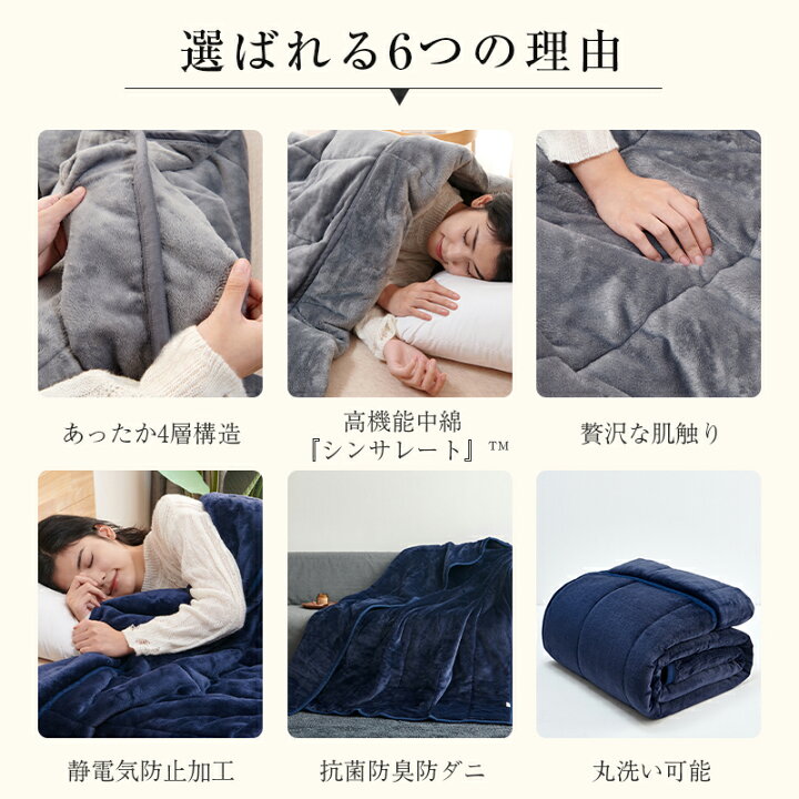 楽天市場】＼1/30限定／☆P5倍＆1000円OFFクーポン☆楽天1位 毛布 2枚