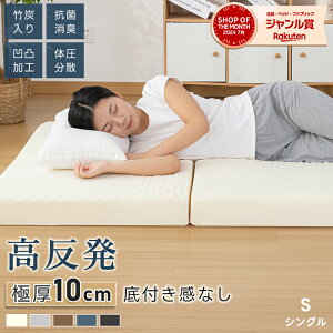 yZ[聚撅1000~OFFN[|z}bgX  O܂ Ɍ10cm VO S 150N d ~zc ~zc E^ |Y RۏL h_j ʉH ̈U 3܂ 􂦂