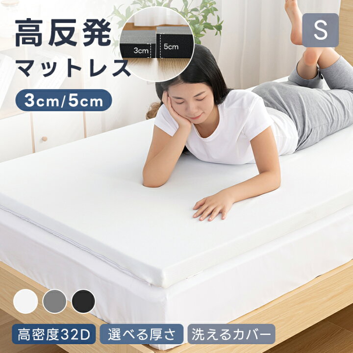 Softime マットレス シングル 【 超高密度 35D 180N/ 30D 250N 2層  