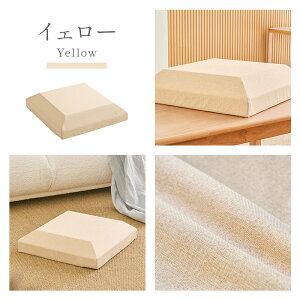 yVi20%OFF&P5{zzc  d ɑ΍ 10cm ւȂ y 42x42cm p^ qp ֎q fXN[N  p tA NbV NbV y 42cm p Sn fX