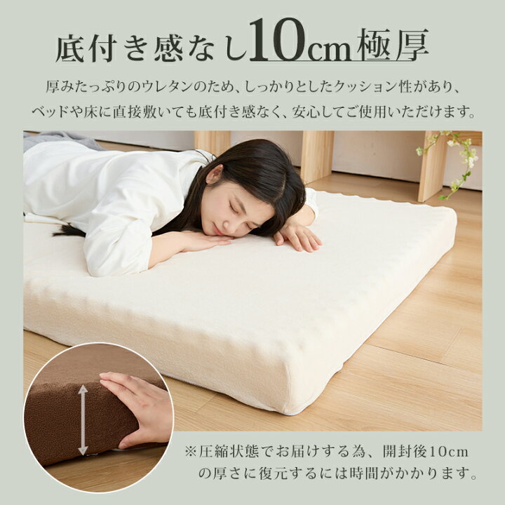 楽天市場】【セール限定1000円OFFクーポン】＼楽天1位／高反発 