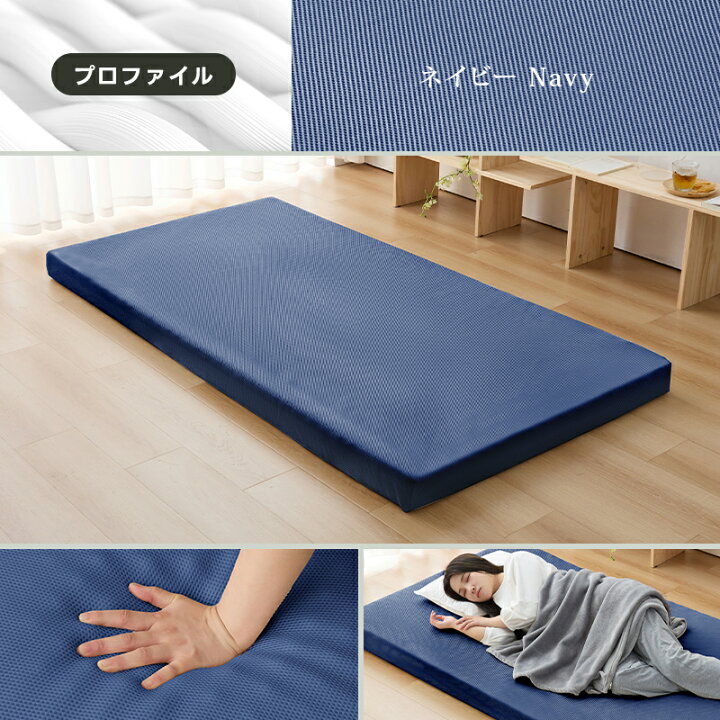 楽天市場】【セール限定1000円OFFクーポン】＼楽天1位／高反発 