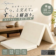 【10/10まで1000円OFFクーポン】マットレス 高反発 三つ折り 極厚10cm シングル S 150N 硬め 敷布団 敷き…