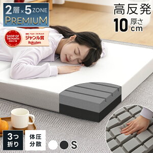 y撅2000~OFFz}bgX  VO 2w\ Ɍ10cm x 190N 30D d ܂肽 3܂ 􂦂Jo[ RۏL jbg bV QԂ ̈U T|[g }bgX 