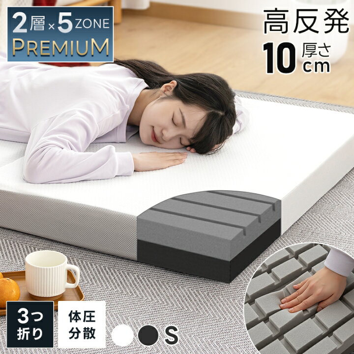 Softime マットレス シングル 【 超高密度 35D 180N/ 30D 250N 2層  