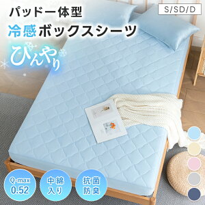 {bNXV[c ⊴ pbȟ^ Ђ Q-max0.52 ڐG⊴ ~pbh 􂦂 RۖhL  ėp VO Z~_u _u Z y  pbȟ^{bNXV[c }`30cm ̌^ 