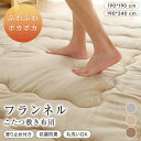 ＼人気大好評！／こたつ敷き布団 厚手 ラグ 正方形 長方形 カーペット 190*190 190*240 こたつ用布団 こたつ用敷布団 …