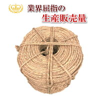 わら縄 2.5分（太さ7.5mm）5巻セット 藁縄 荒縄 縄 冬囲い 雪つり 根巻などに