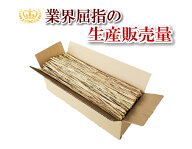 選別わら 65cm 2.5kg（軽選別） 藁焼き 農業 園芸用 マルチングなどに 稲わら わら焼き 藁