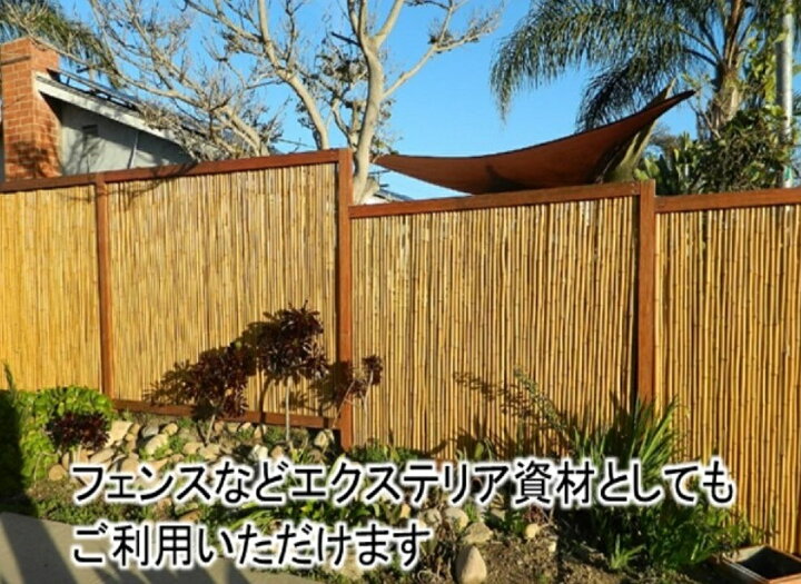 楽天市場】女竹 300cm 5本（太） 農業用、園芸用の支柱として幅広くご 