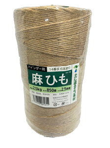 �o�C���_�[�Ђ� 14�Ԏ�6�{�Q�� ������2.5mm ������850m