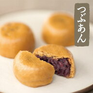 柏屋薄皮饅頭【つぶあん】東北 とうほく 福島 ふくしま 郡山 こおりやま 会津 あいづ 土産 みやげ 餡 あ…