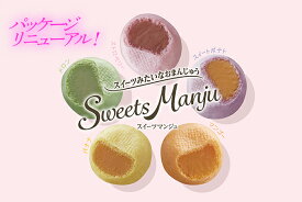 Sweets Manju (スイーツ マンジュ）5個入　スマートパック