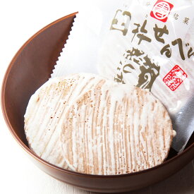 ◆◇◆伝統の味◆◇◆マルス製菓　臼杵せんべい　540円　赤　平(厚手)8枚（2枚×4袋）入り