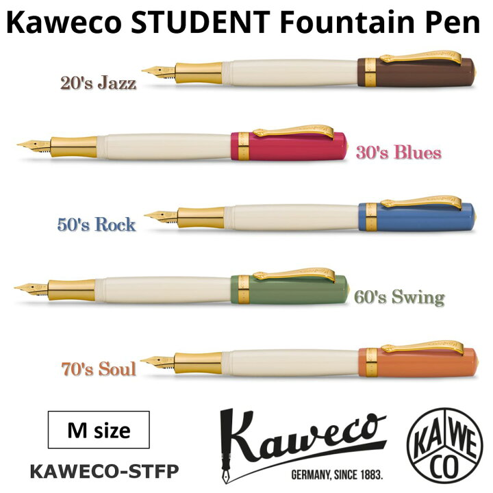 楽天市場 正規輸入品 保証書付 万年筆 Kaweco カヴェコ スチューデント M 中字 両用式 正規輸入品 クリスマス プレゼント ギフト 彼氏 彼女 女性 男性 男の子 女の子 社会人 大学生 実用的 おしゃれ かわいい かっこいい 贈り物 カラフル くすみカラー お祝い Ut Jai