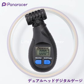 空気圧計 自転車 パナレーサー Panaracer BTG-PDDL2 デュアルヘッドデジタルゲージ 米式(AV)仏式(FV)対応