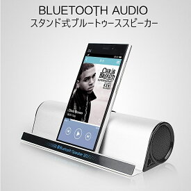 Bluetooth スピーカー ワイヤレススピーカー 手元スピーカー スマートフォン パワフル 高音質 おしゃれ ポータブル ワイド スリム 父の日 プレゼント　Bluetooth接続 AUX音源再生 タブレット スマートフォン ノートパソコン対応 2色選択可能