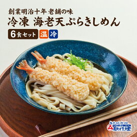 楽天市場 天ぷら 冷凍食品の通販
